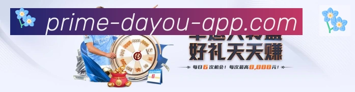 电竞直播专区