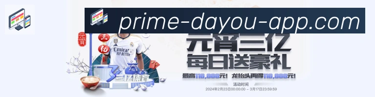 BG大游体育APP 封面图